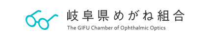 岐阜県めがね組合のロゴマーク
